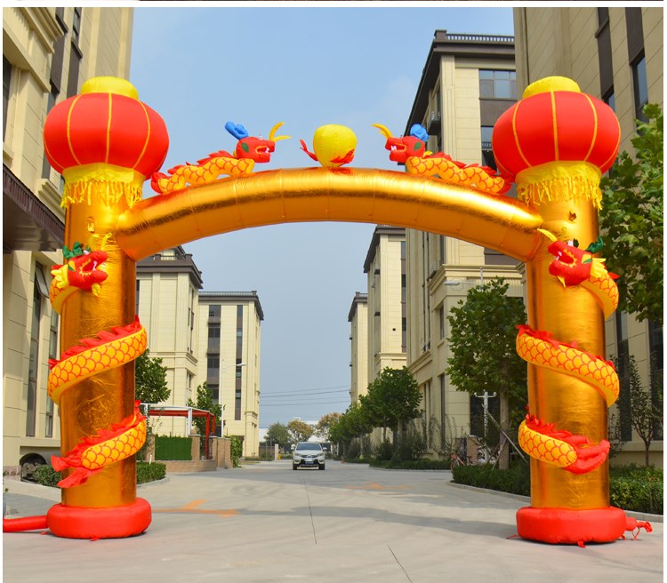 思南金色庆典拱门