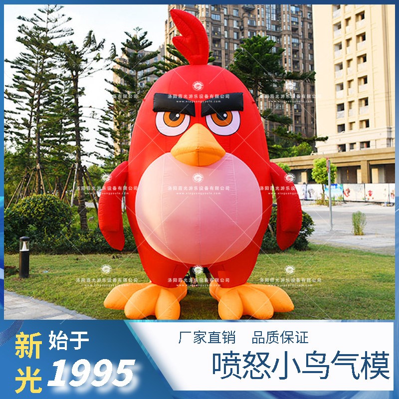 思南愤怒小鸟气模