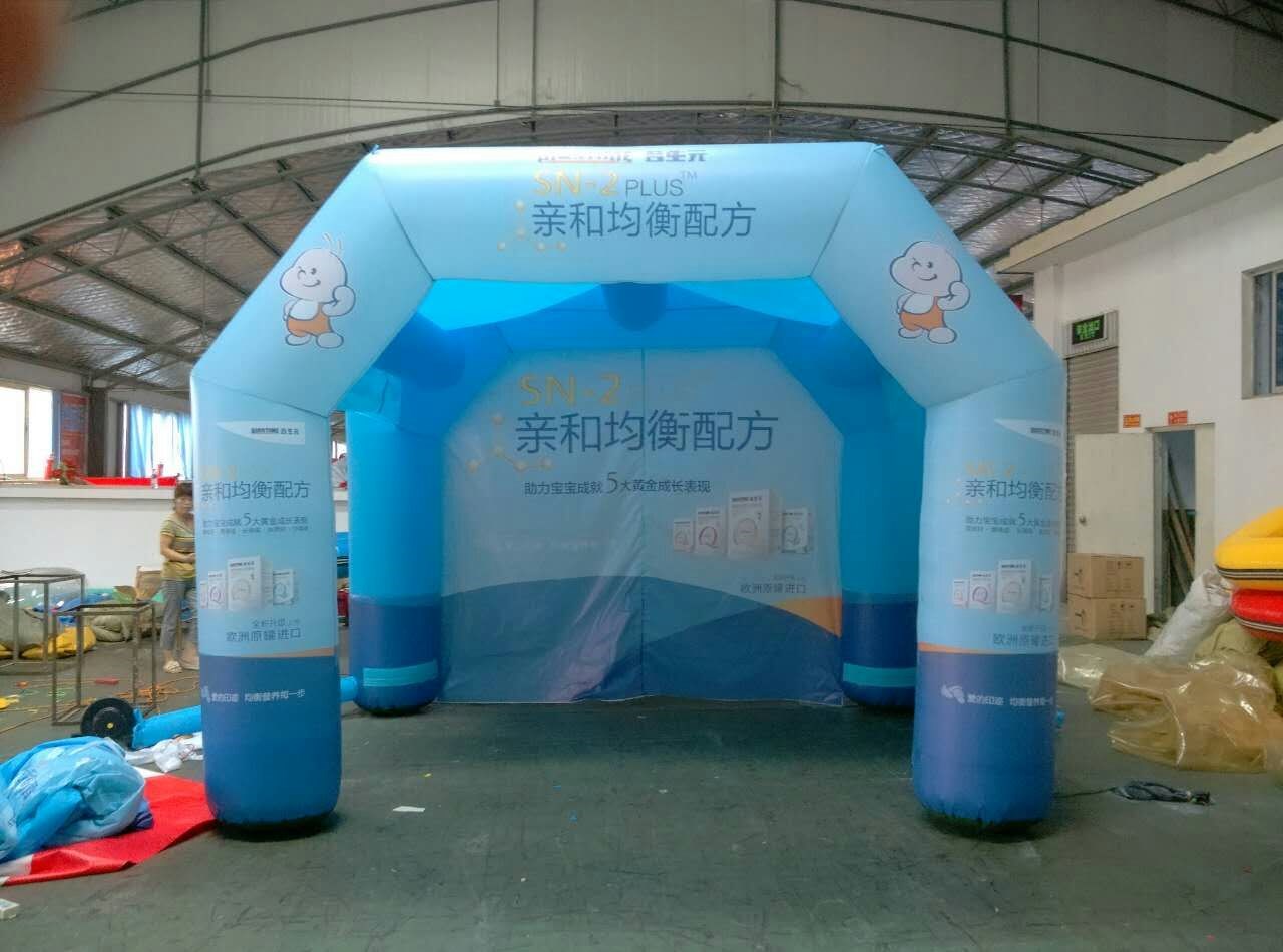 思南广告活动帐篷