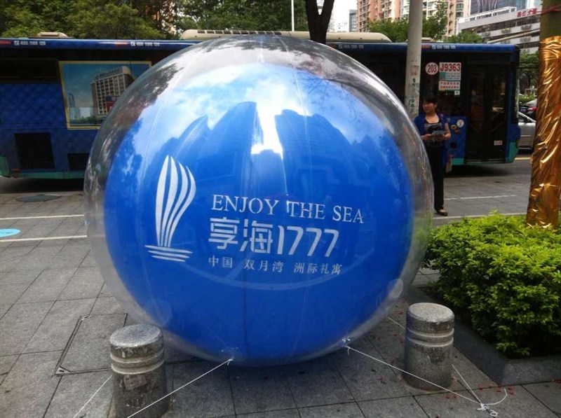 思南广告落地球